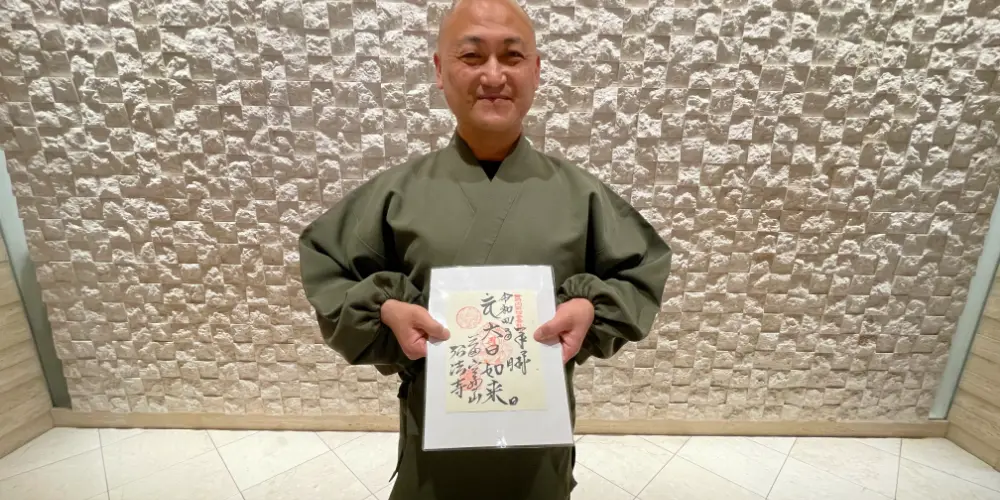 入手困難】線香護摩祈祷法 （4月21日護摩祈祷（御影供）を行います 