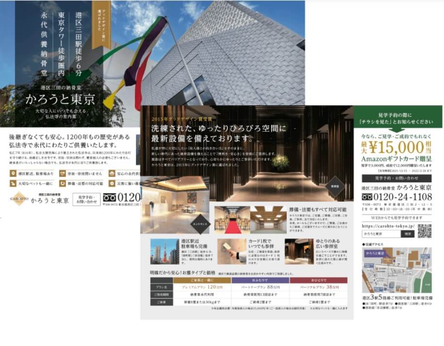 すべてのものお 15000 かなしい