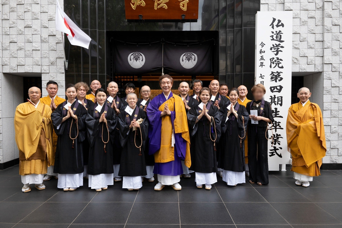 弘法寺 仏道学院第4期生卒業式を執り行いました。 – 大本山 弘法寺