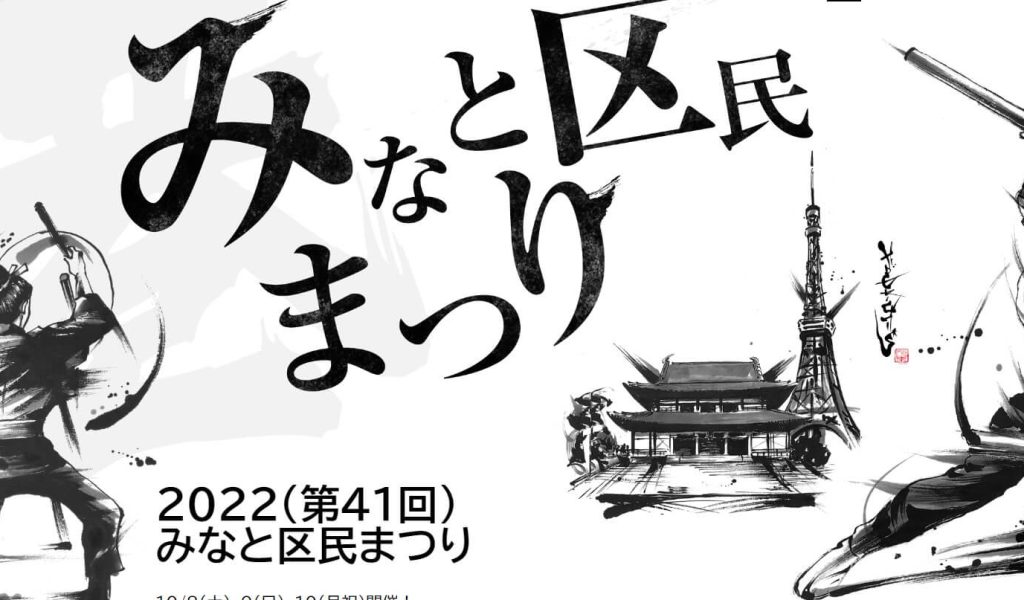 スクリーンショット 2022-09-25 085209