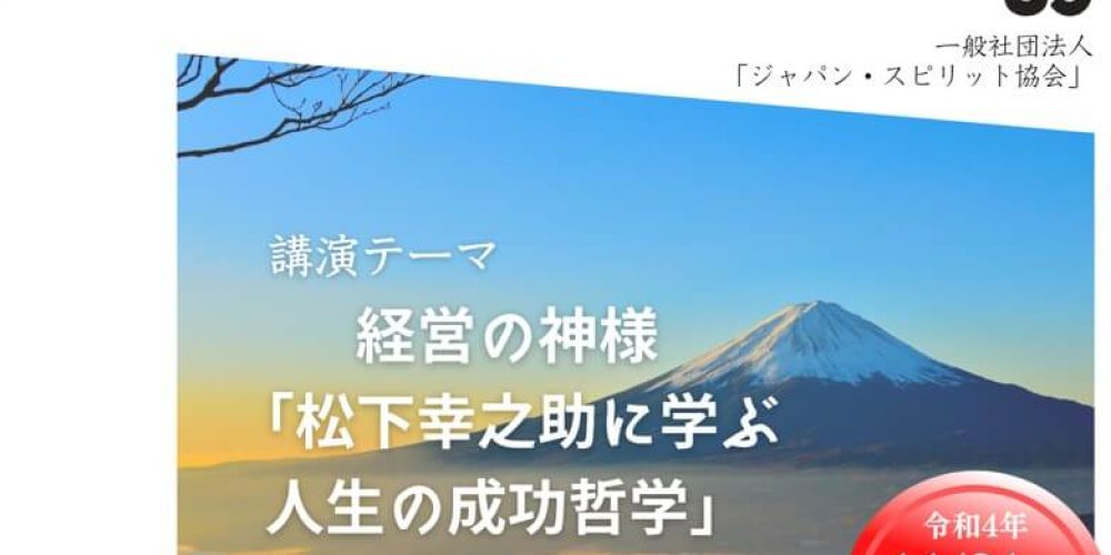 スクリーンショット 2022-10-27 150524