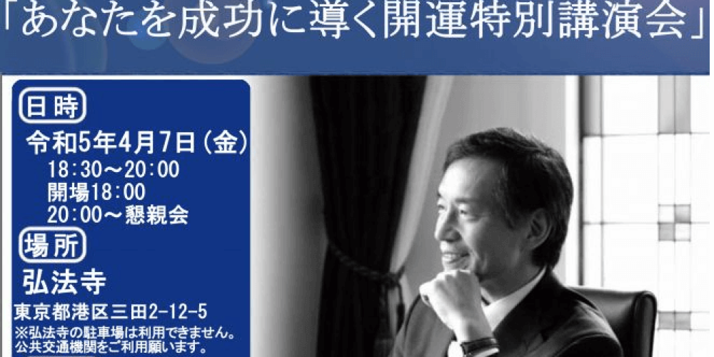 スクリーンショット 2023-03-15 091325