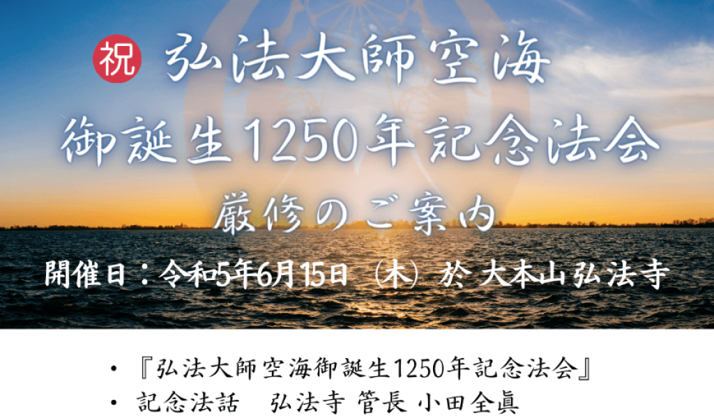スクリーンショット 2023-05-21 092218