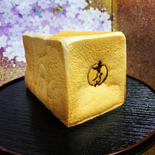 弘法寺でしか手に入らない、希少な食パンです。