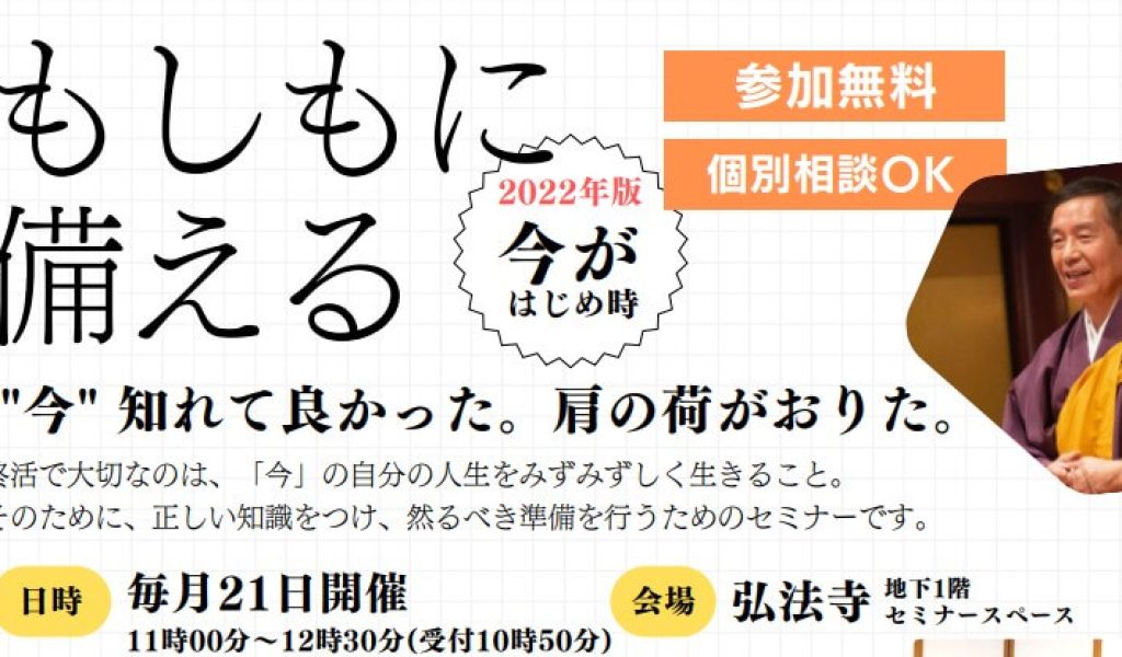 スクリーンショット 2022-10-10 101019